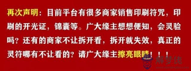 體驗了50塊錢的賭神符之后，我和“大師”撕逼了