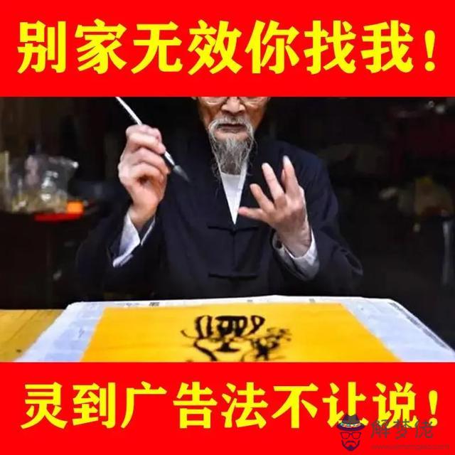 體驗了50塊錢的賭神符之后，我和“大師”撕逼了