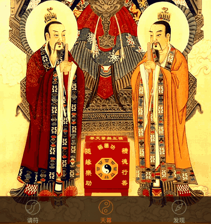 體驗了50塊錢的賭神符之后,我和“大師”撕逼了