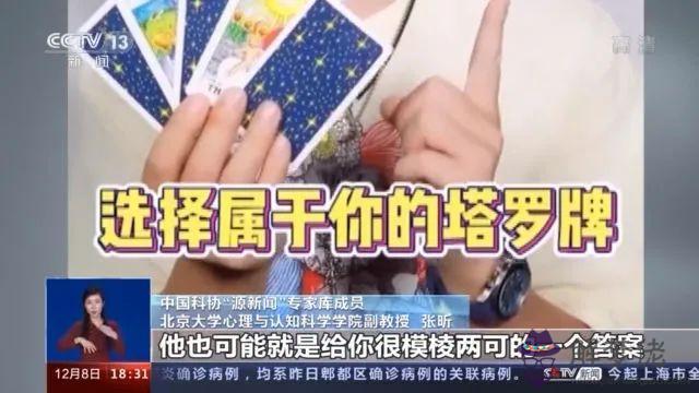 算命用的旗上寫什麼意思是什麼