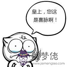 算命間批是什麼意思 算命間批是什麼意思