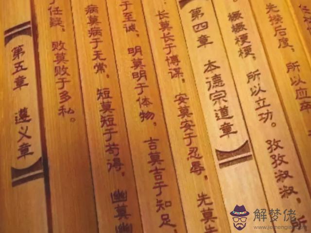 算命里都有帶什麼意思 算命里都有帶什麼意思