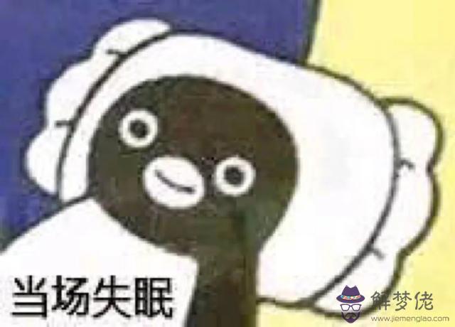 算命的說對一是什麼意思 算命的說對一是什麼意思