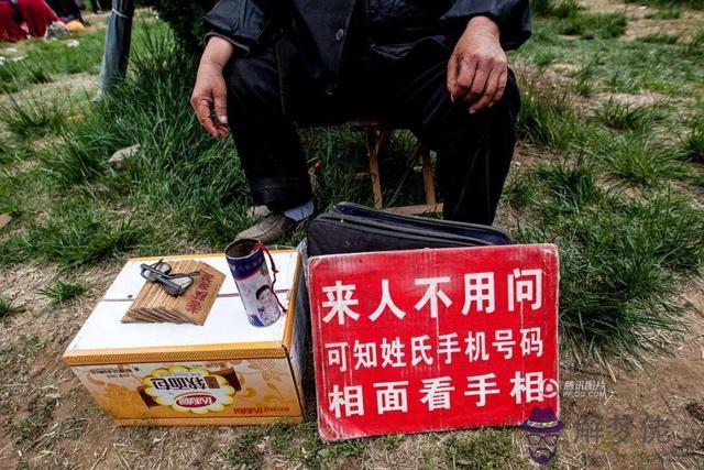 算命的說對一是什麼意思 算命的說對一是什麼意思