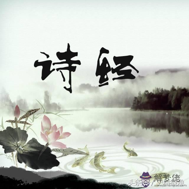 算命取名達字的意思 算命取名達字的意思