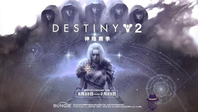命運2光能是什麼意思 命運2光能是什麼意思