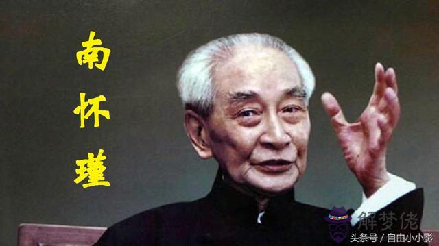 算命說以后當家是什麼意思 算命說以后當家是什麼意思