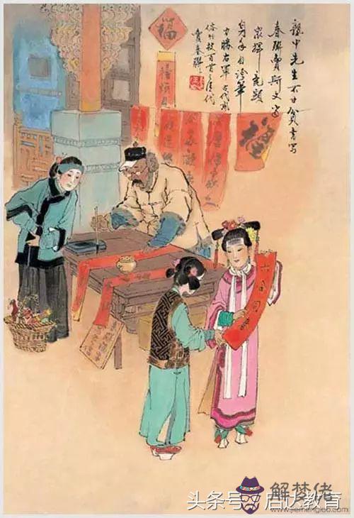 算命是野猴啥意思