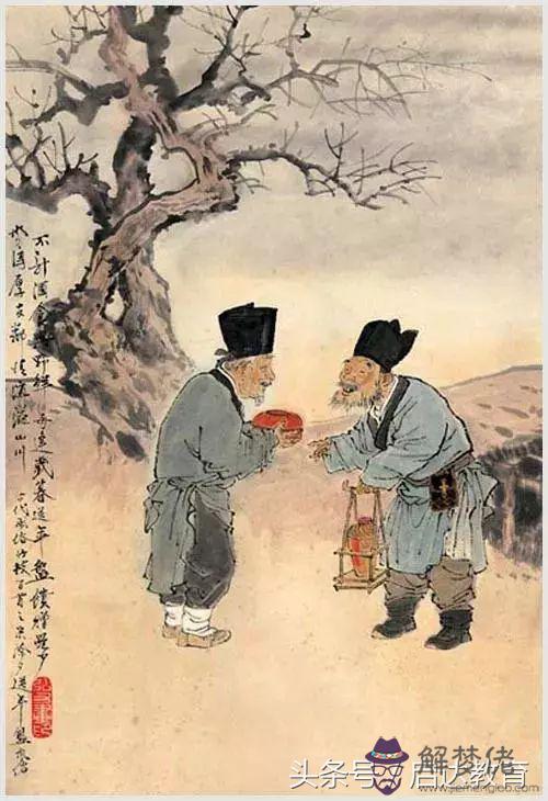 算命是野猴啥意思