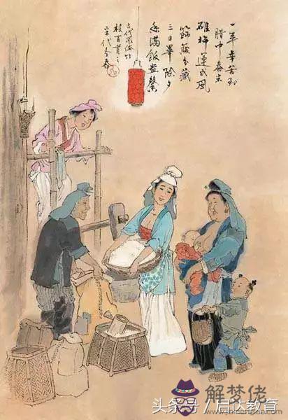 算命是野猴啥意思