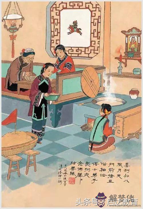 算命是野猴啥意思