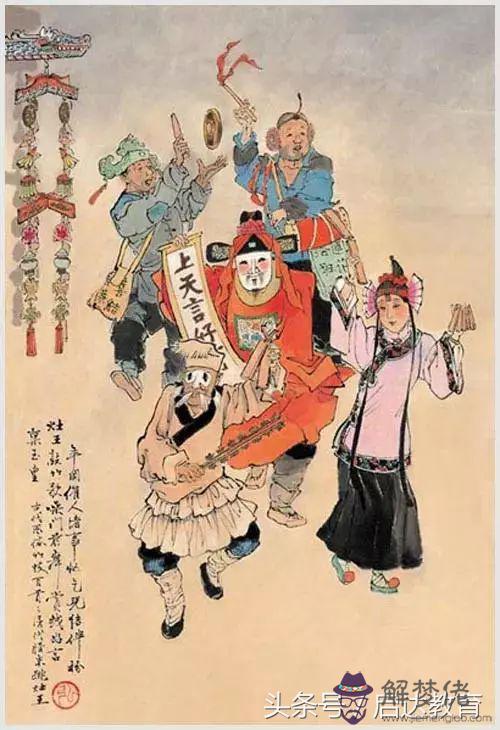 算命是野猴啥意思