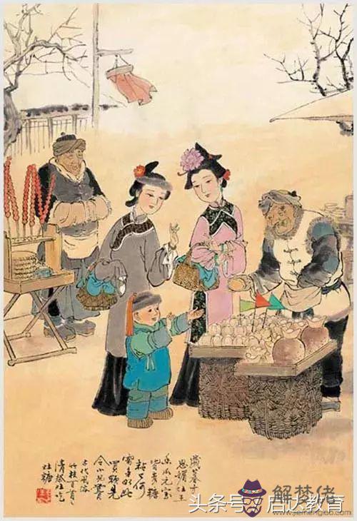 算命是野猴啥意思