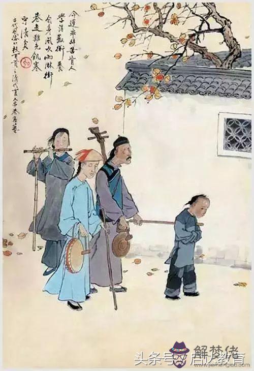 算命是野猴啥意思
