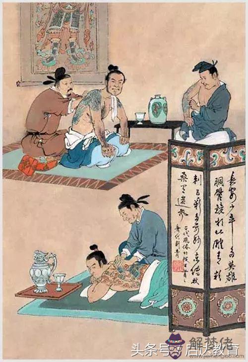 算命是野猴啥意思