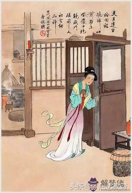 算命是野猴啥意思