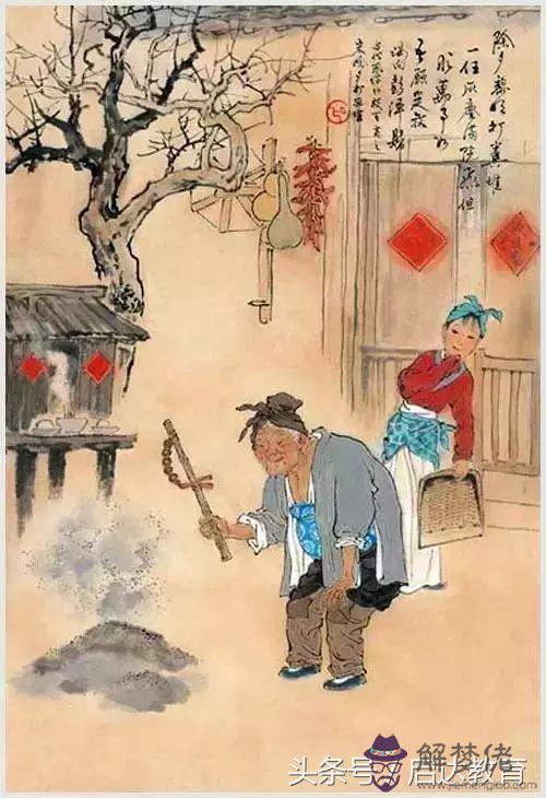 算命是野猴啥意思