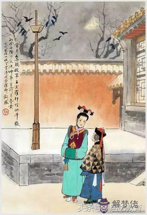 算命是野猴啥意思