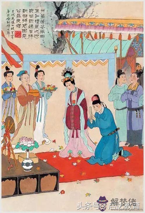 算命是野猴啥意思