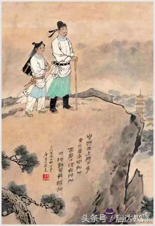 算命是野猴啥意思