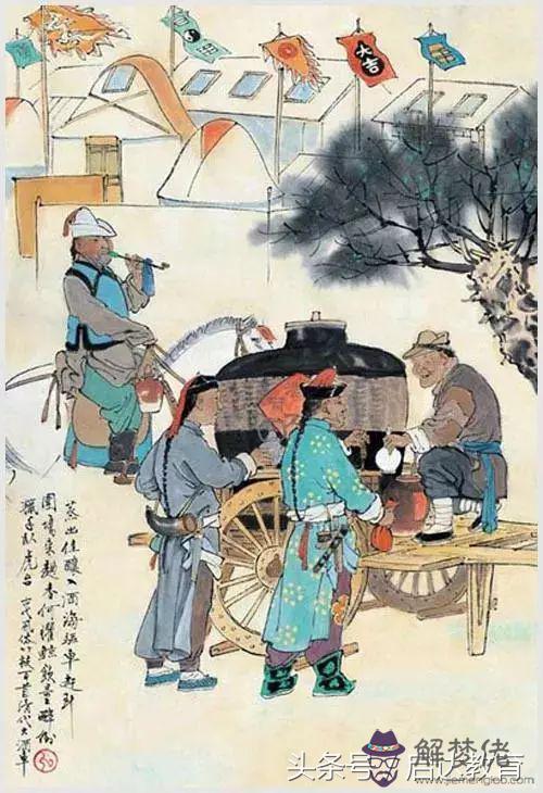 算命是野猴啥意思