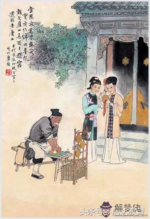 算命是野猴啥意思