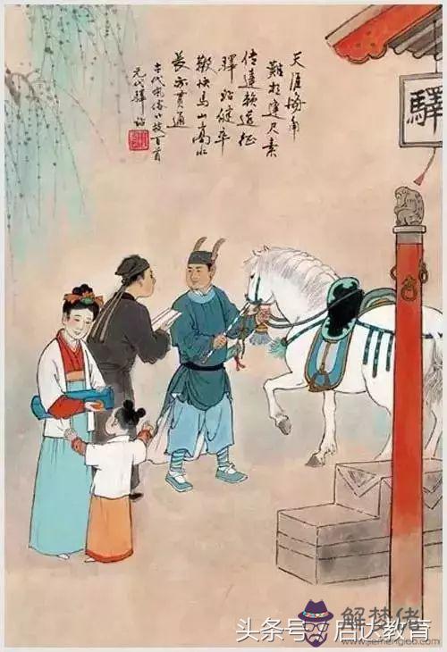 算命是野猴啥意思
