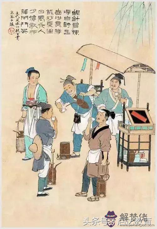 算命是野猴啥意思