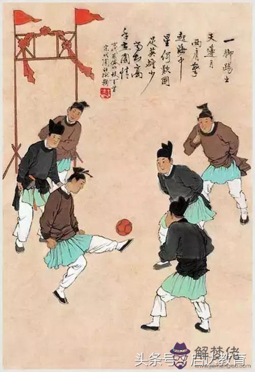 算命是野猴啥意思