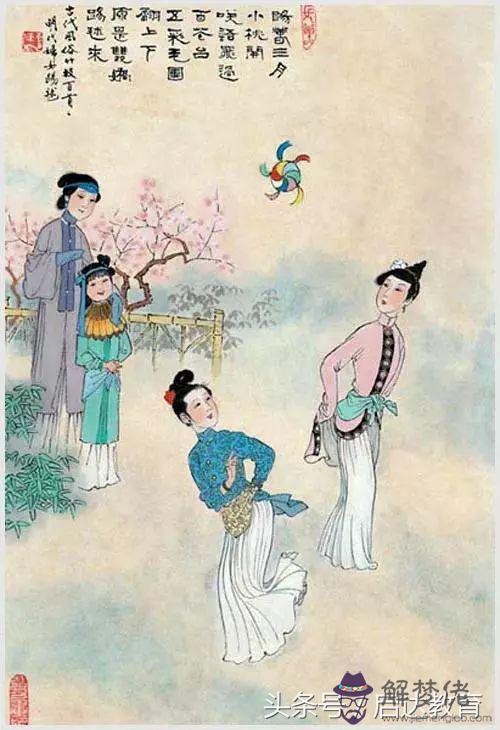 算命是野猴啥意思