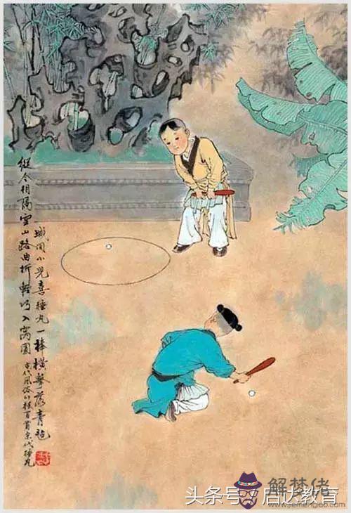 算命是野猴啥意思