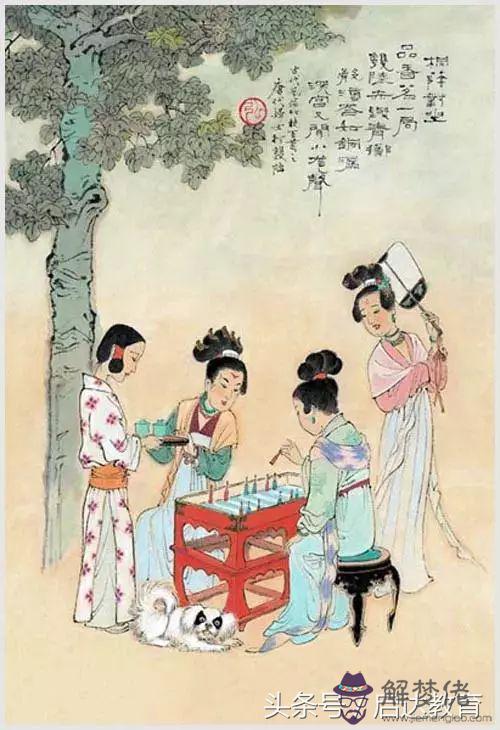 算命是野猴啥意思