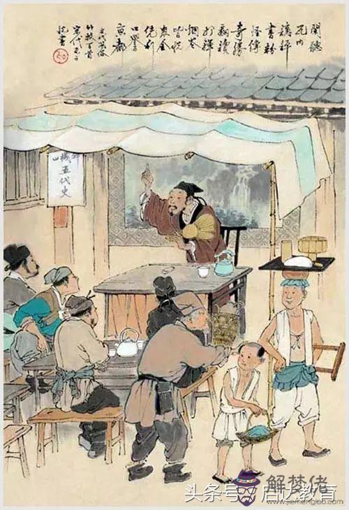 算命是野猴啥意思