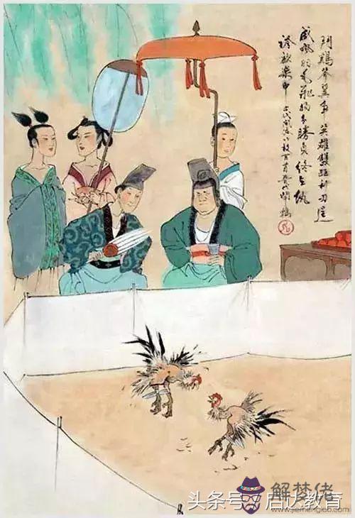 算命是野猴啥意思