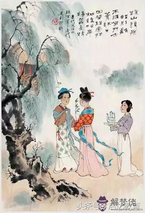 算命是野猴啥意思