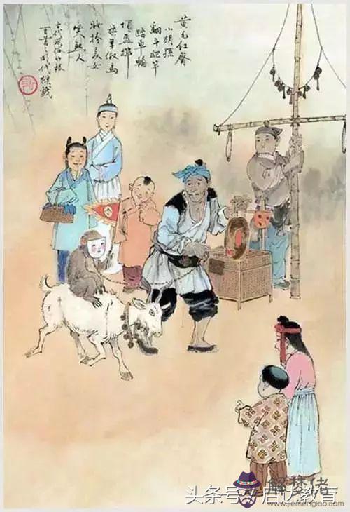 算命是野猴啥意思