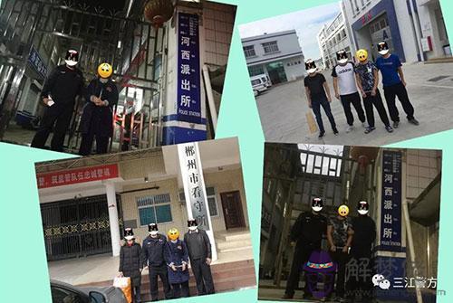 算命說的倒災什麼意思 算命說的倒災什麼意思