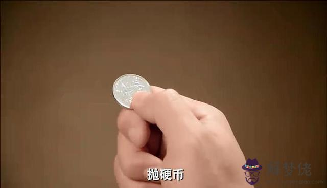 掘土逢金算命四經意思