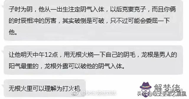 算命這件事真的很有意思