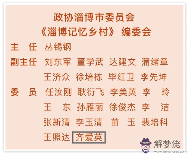 算命過高青關什麼意思 算命過高青關什麼意思