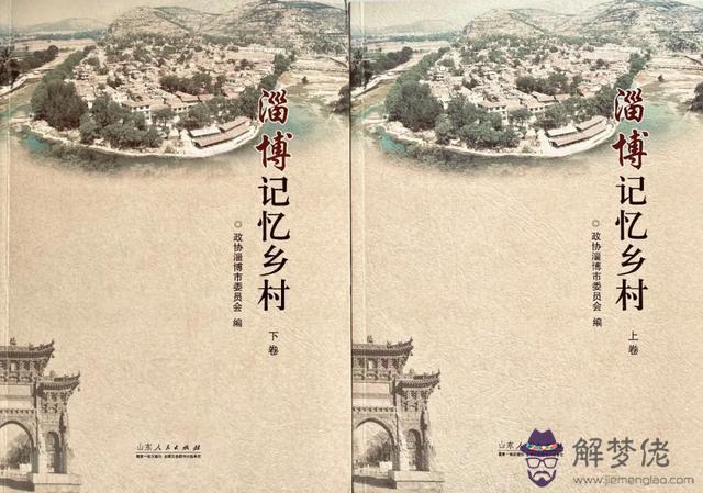 算命過高青關什麼意思 算命過高青關什麼意思
