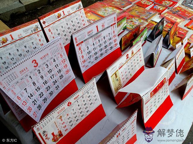 歲破八字是什麼意思 歲破八字是什麼意思