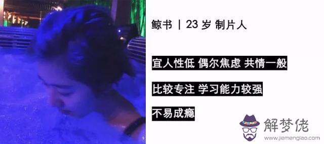 算命宜過房是什麼意思