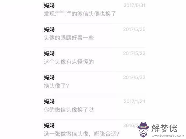 算命宜過房是什麼意思