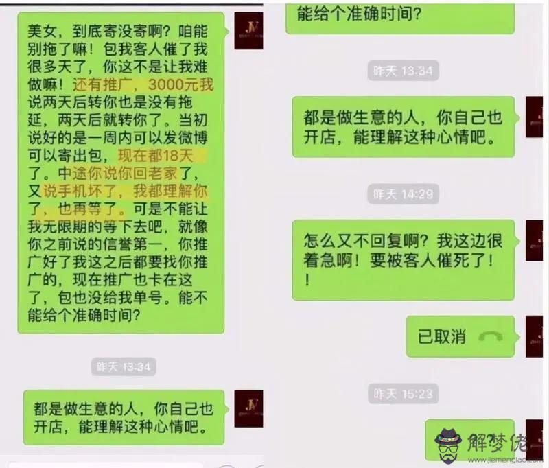 包含這里八字過硬是什麼意思的詞條