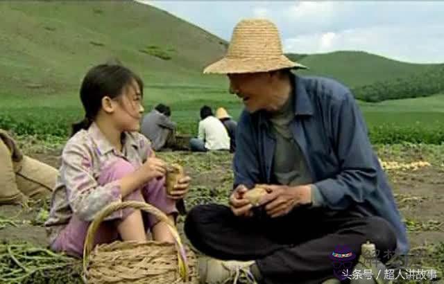 算命氣運是什麼意思