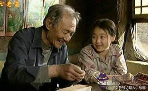 算命氣運是什麼意思