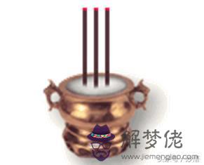 算命說看香火什麼意思