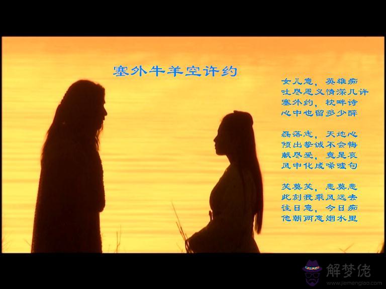 命運自在人為是什麼意思