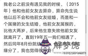 算命上說的二婚之人是指什麼意思